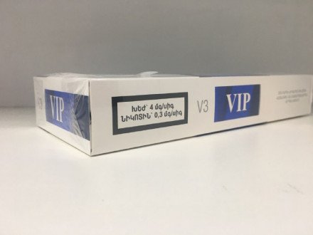 Сигареты VIP Blue V3 оптом 