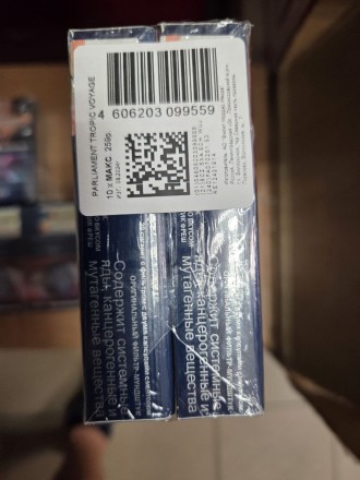 Сигареты Parliament Tropic Voyage оптом  