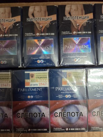 Сигареты Parliament Tropic Voyage оптом  