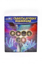 Батарея салютов "Последний секрет" 25 залпов C013 оптом