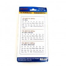 Отвертка со сменными насадками Ya Xun YX-8017 B оптом