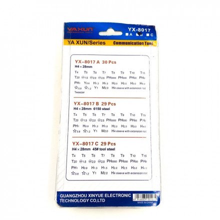 Отвертка со сменными насадками Ya Xun YX-8017 B оптом 