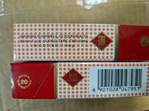 Сигареты YUXI оптом