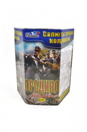 Батарея салютов "Бородино" 19 залпов C021оптом 