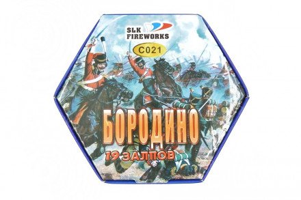 Батарея салютов "Бородино" 19 залпов C021оптом 