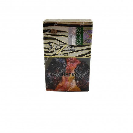 NZ Safari 9 (Оригинал) оптом 