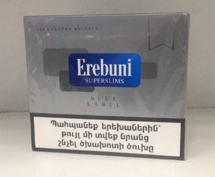 Сигареты Erebuni оптом 