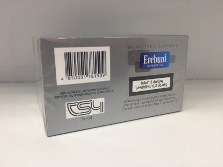Сигареты Erebuni оптом 