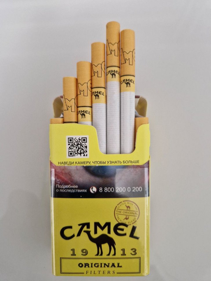 Сигареты Camel Gold Акциз РФ оптом Сигареты Camel Gold Акциз РФ оптом