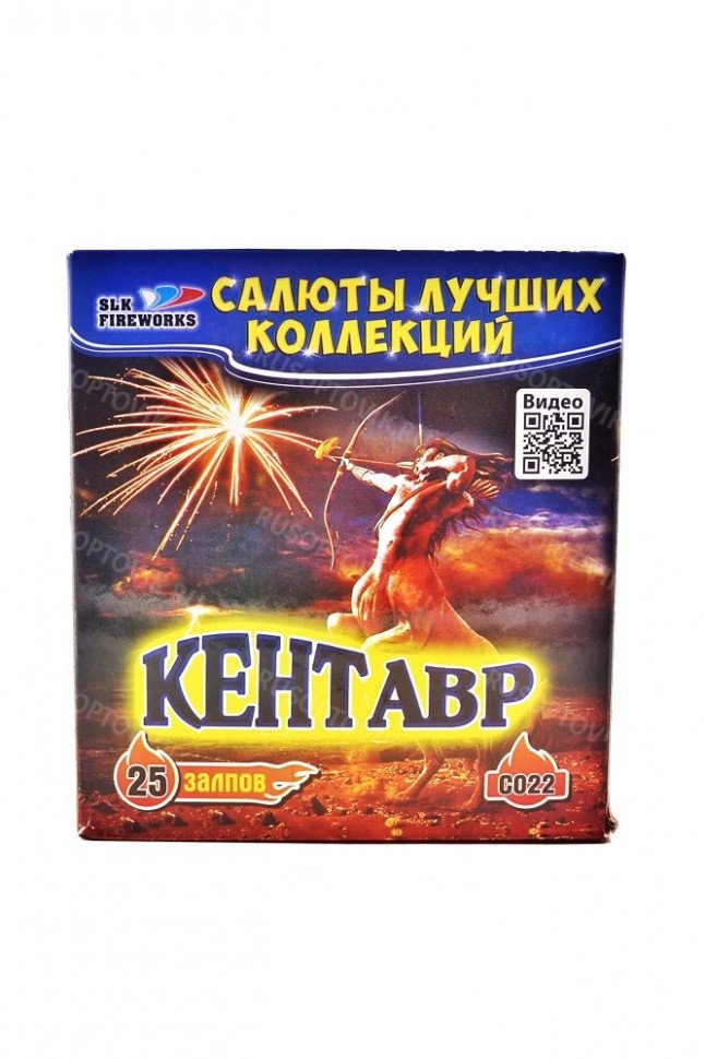 Батарея салютов "Кентавр" 25 залпов C022 оптом 