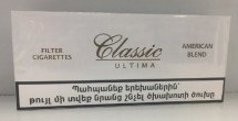 Сигареты Classic Ultima оптом