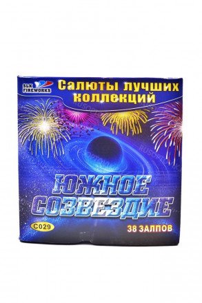 Батарея салютов "Южное созвездие" 38 залпов C029 оптом 
