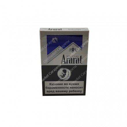 Сигареты Ararat Blue Label оптом 