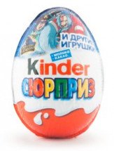 Шоколад молочный Kinder-Сюрприз Для мальчиков 20г оптом