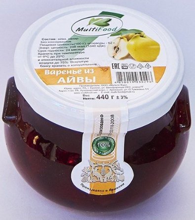 Варенье из айвы Multifood 440г оптом 