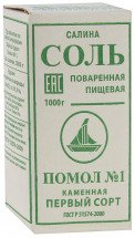 Соль Салина поваренная пищевая каменная 1 кг оптом