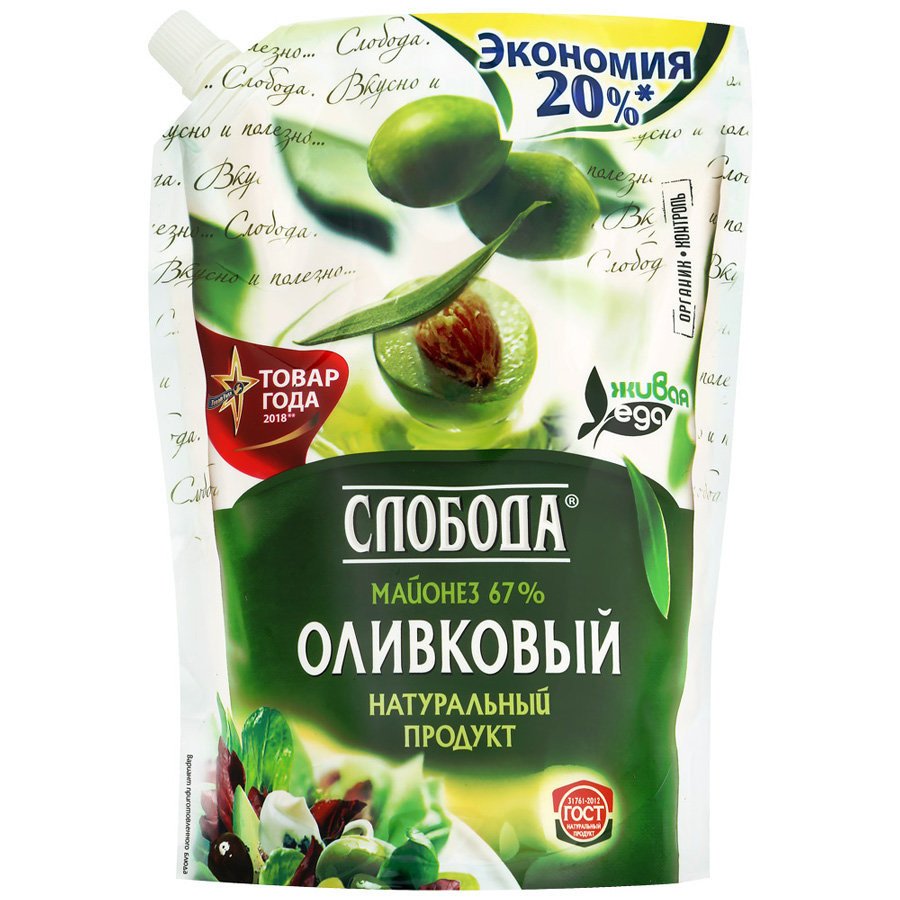 Майонез Слобода Оливковый 67 % 800 мл оптом 