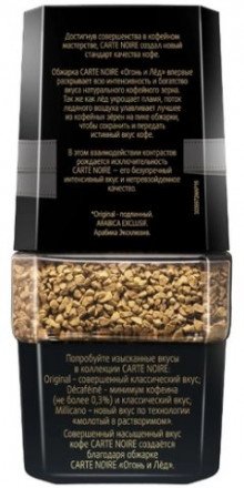 Кофе растворимый Carte Noire в стеклянной банке 190 г оптом 