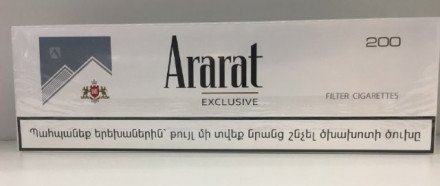 Сигареты Ararat Exclusive оптом 