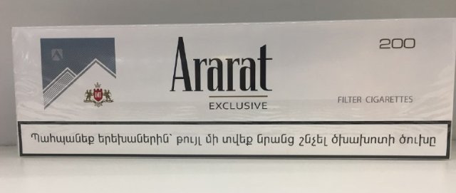 Сигареты Ararat Exclusive оптом Сигареты Ararat Exclusive оптом