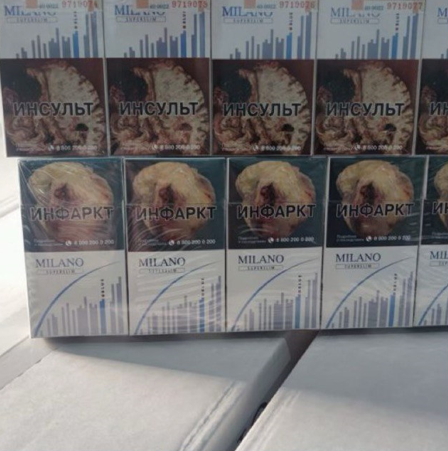 Сигареты Milano Blue Superslim АКЦИЗ оптом  