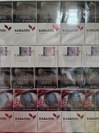 Сигареты Кавалло Рэд Вингз оптом  