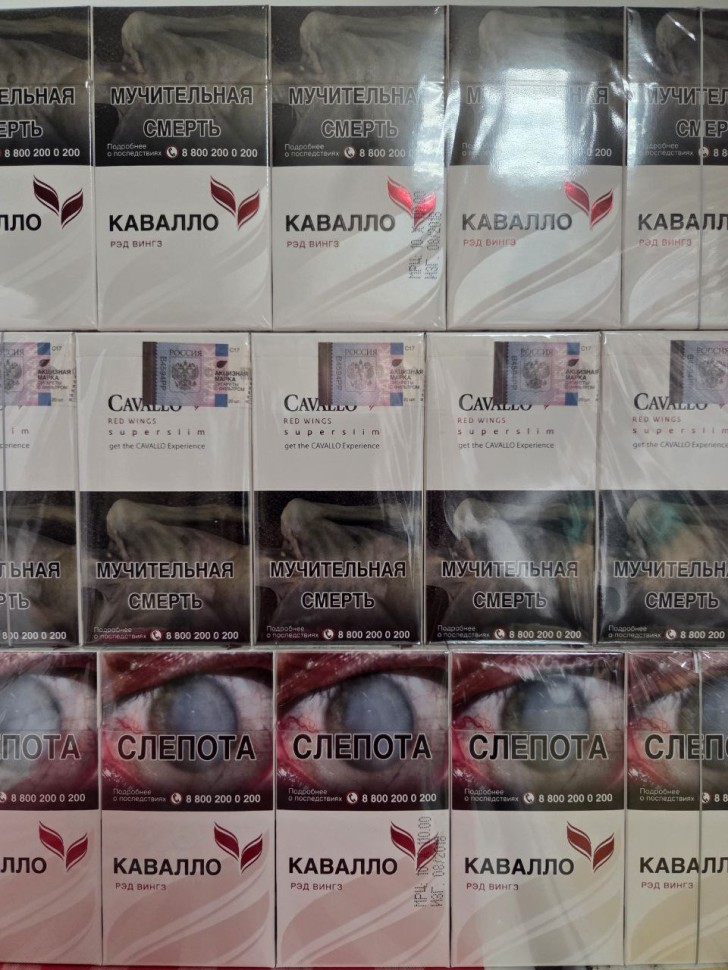Сигареты Кавалло Рэд Вингз оптом Сигареты Кавалло Рэд Вингз оптом