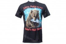 Футболка «Здесь рыба есть! Ловить надо уметь!» оптом