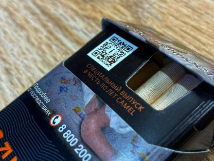 Сигареты Camel Anniversary Compact оптом 