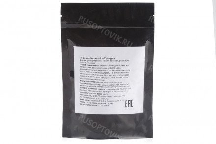 Epilage для депиляции 80 гр оптом 