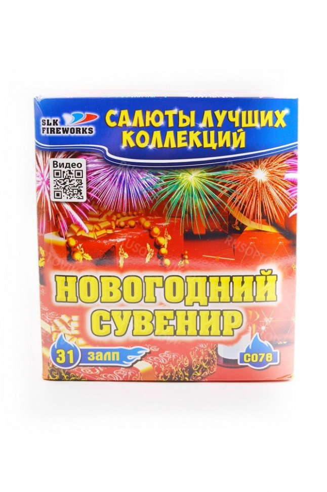 Батарея салютов "Новогодний сувенир" 31 залп C078 оптом 