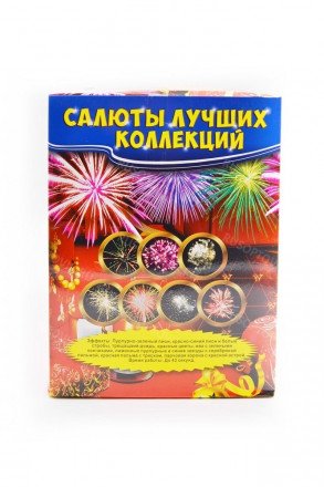 Батарея салютов "Новогодний сувенир" 31 залп C078 оптом 