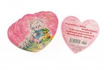 Валентинка &quot;Тебе&quot; оптом
