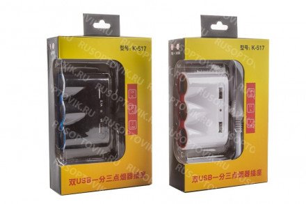 Разветвитель прикуривателя оптом 