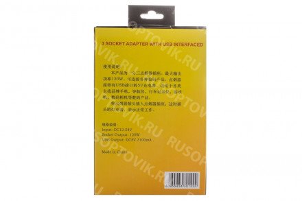 Разветвитель прикуривателя оптом 