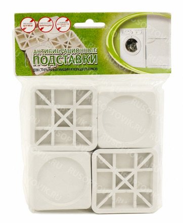 Квадратные антивибрационные подставки для стиральных машин и холодильников оптом 