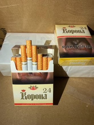 Сигареты Корона 24 желтая (Дубль) оптом 