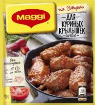 Maggi для крылышек барбекю 24 г оптом