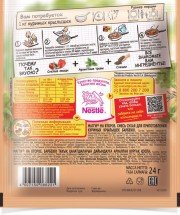 Maggi для крылышек барбекю 24 г оптом