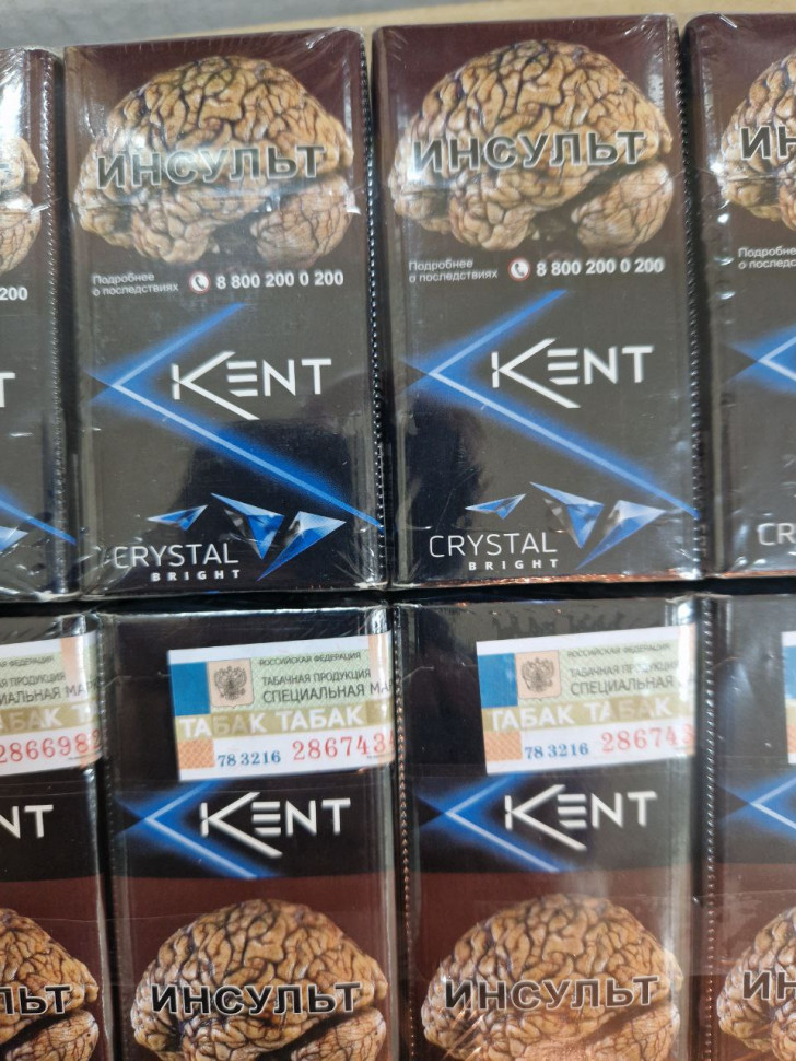 Сигареты Kent Crystal Bright оптом   