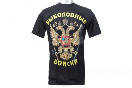 Футболка «Рыболовные войска» оптом 