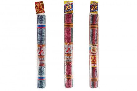 Подарочное полотенце &quot;23 февраля&quot; 68 на 28 см оптом 