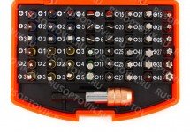 Набор бит для шуруповерта 56 шт. оптом