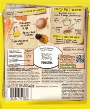 Maggi Зажарка 60 г оптом