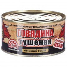 Говядина тушеная высший сорт Скопинский МК 325 г оптом