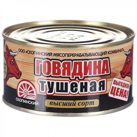 Говядина тушеная высший сорт Скопинский МК 325 г оптом 