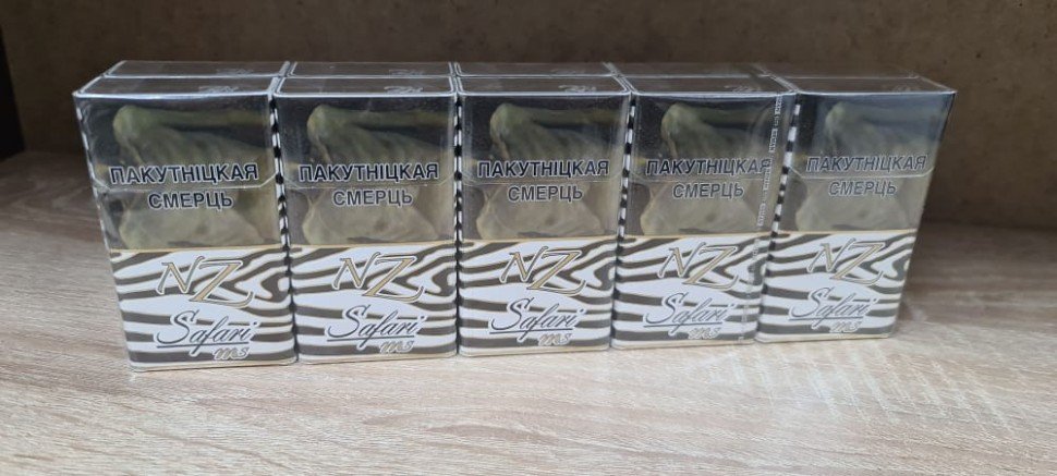 Сигареты NZ Safari MS оптом 