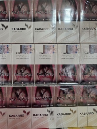 Сигареты Кавалло Сильвер Вингз оптом  