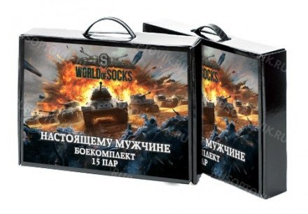 Чемоданы с мужскими носками на 15 пар оптом 