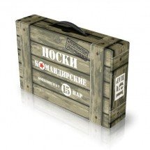 Чемоданы с мужскими носками на 15 пар оптом